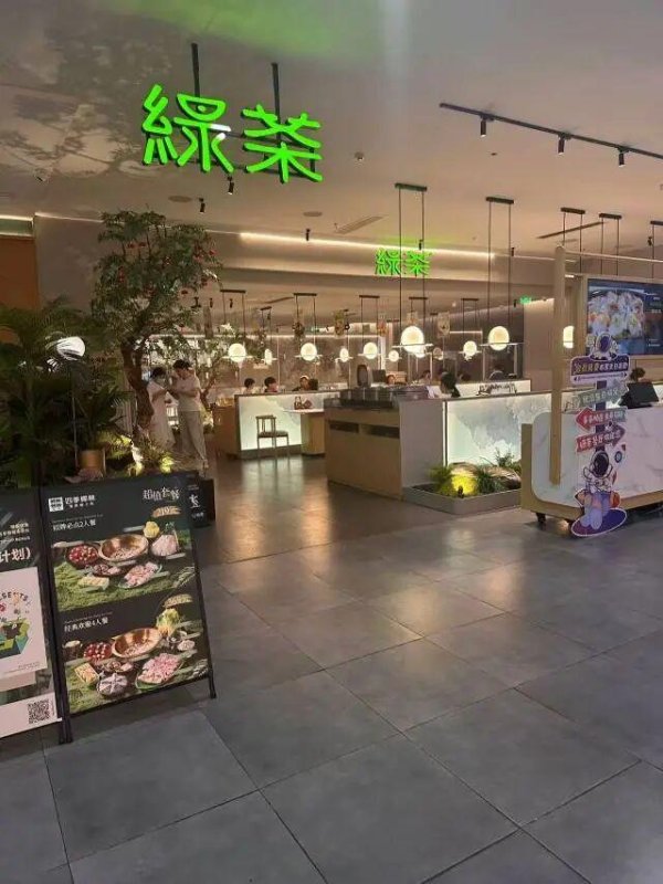按天配资开户服务网 “本店无预制菜，现点现做”，知名餐厅撤下现做招牌