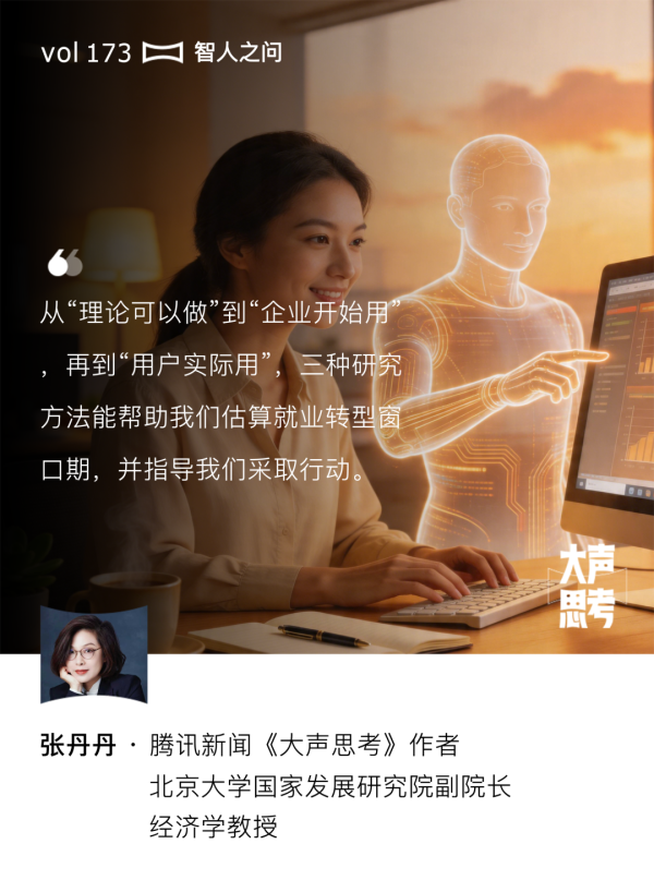 配资排行 AI替代人工前，不要浪费窗口期