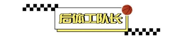 线上股票炒股配资 卢伟和上海队证明，CBA要赢，可以不止靠“搓澡”